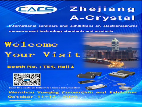 Zhejiang A-Crystal：Exhibition Information
